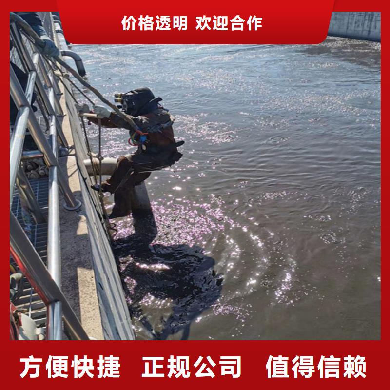 蛙人服务公司潜水员服务公司放心之选
