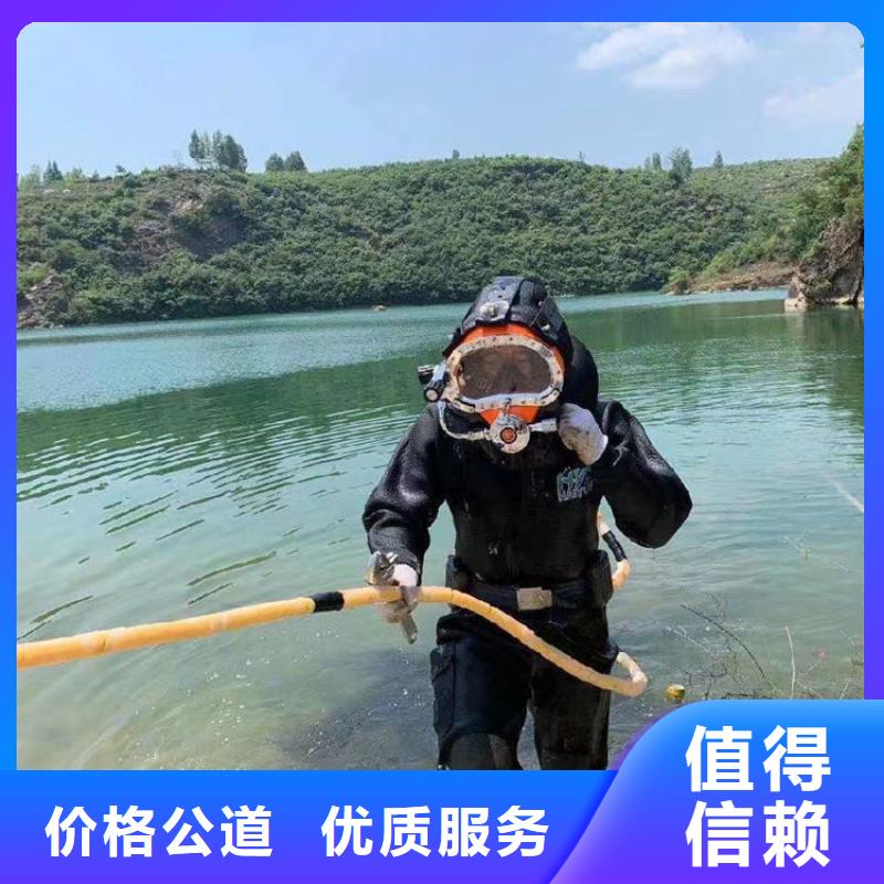 蛙人服务公司打捞手机售后保障