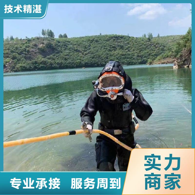 蛙人服务公司水下加固2025专业的团队
