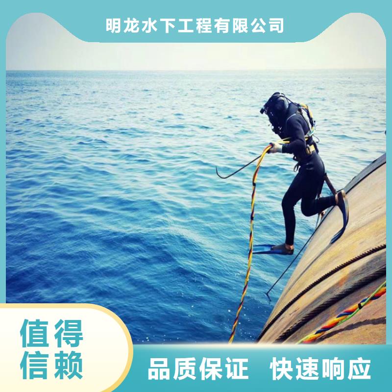 蛙人服务公司水下堵漏比同行便宜