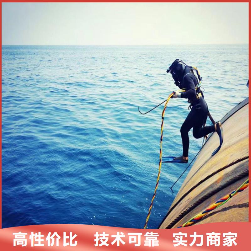 蛙人服务公司-水下封堵信誉良好
