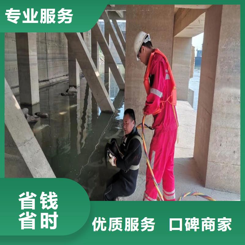 蛙人服务公司_水下焊接专业品质