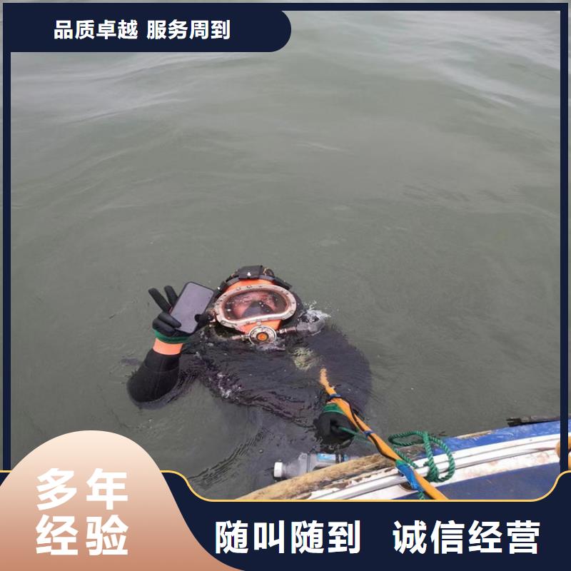 蛙人服务公司潜水员服务公司放心之选