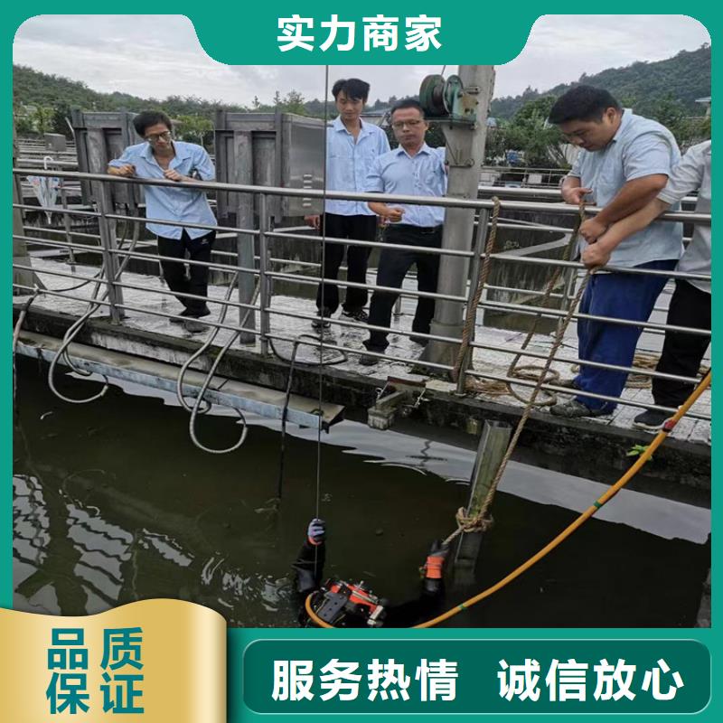 水下封堵视频-铜仁|黔东南|遵义|黔南|黔西南|毕节|贵阳明龙水下封堵_ 明龙水下工程(贵州省分公司)