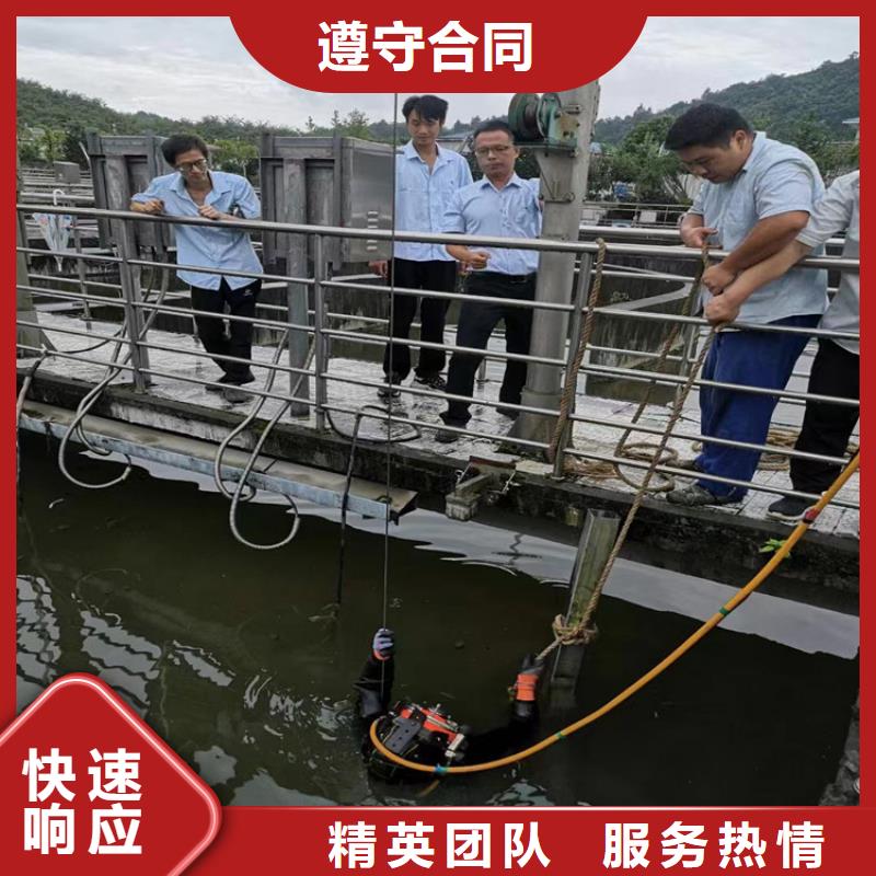 蛙人服务公司打捞手机售后保障