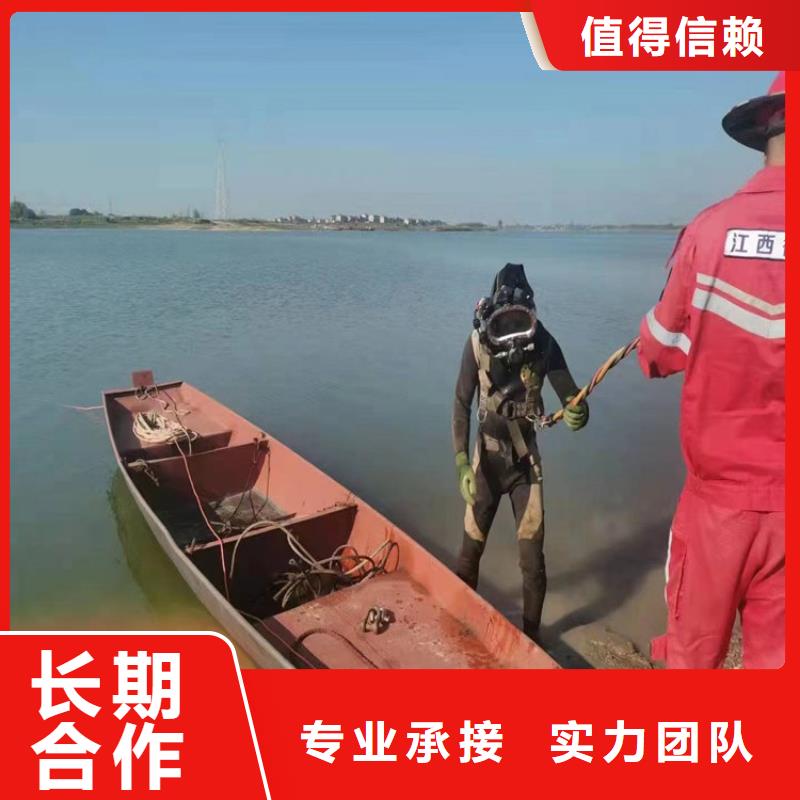 蛙人服务公司_水下桥墩拆除专业可靠