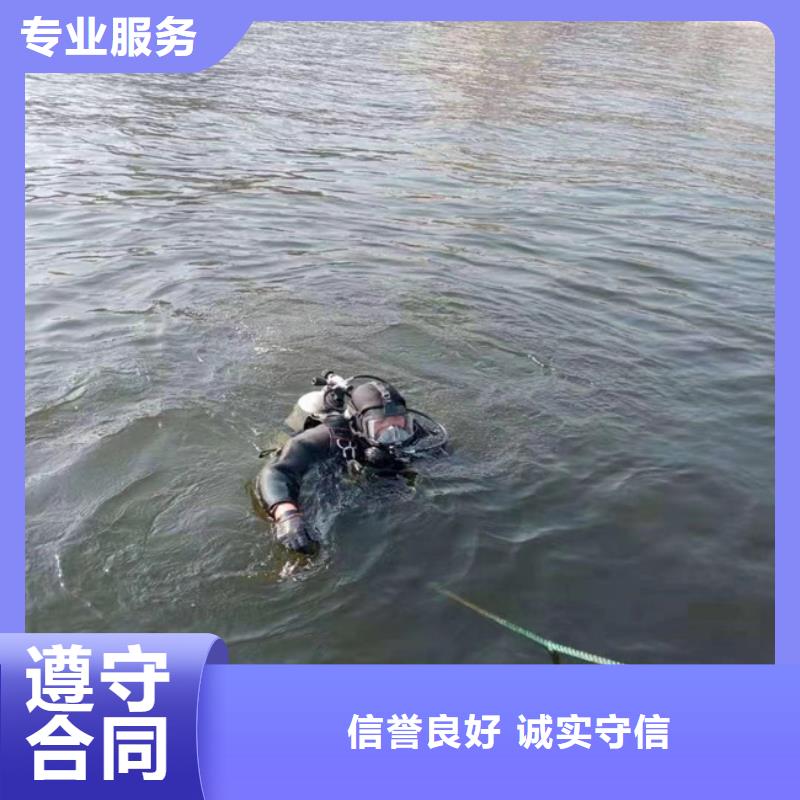 蛙人服务公司_水下封堵公司长期合作