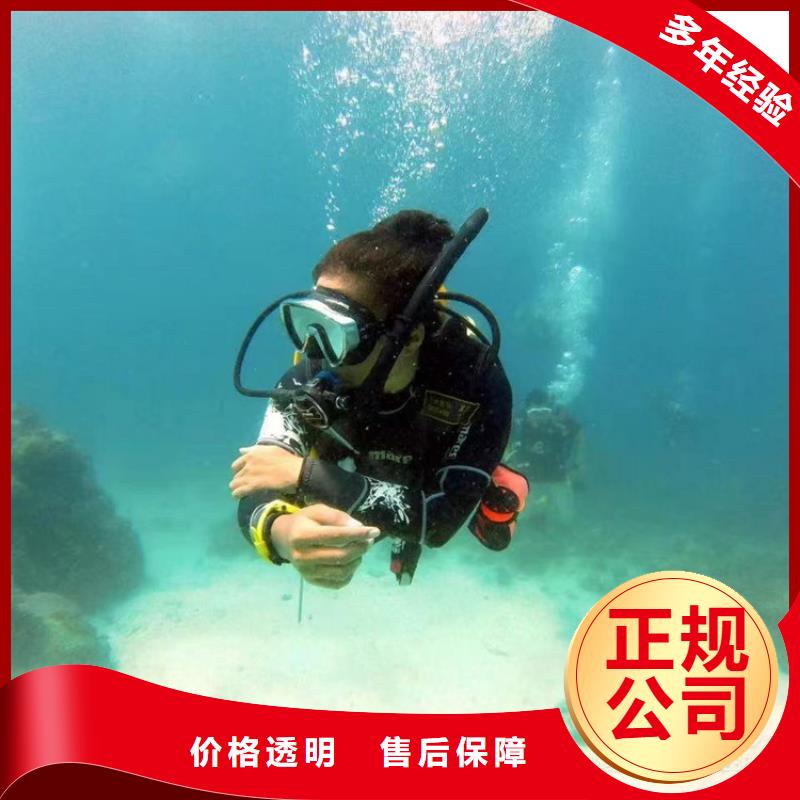 蛙人服务公司【模袋施工】公司