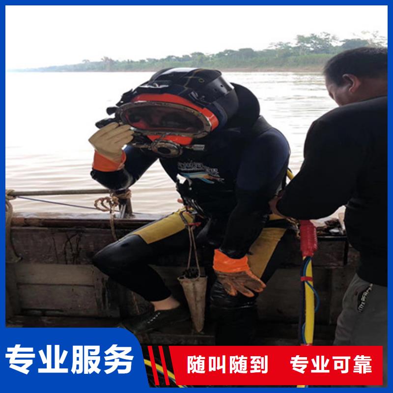 蛙人服务公司打捞手机售后保障