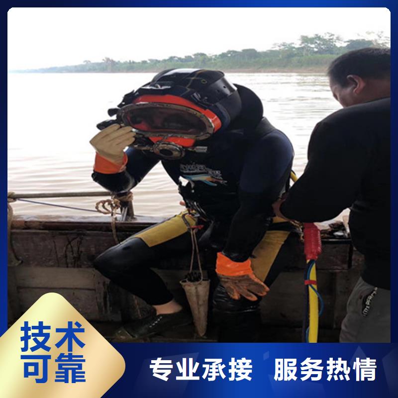 蛙人服务公司_水下安装24小时为您服务
