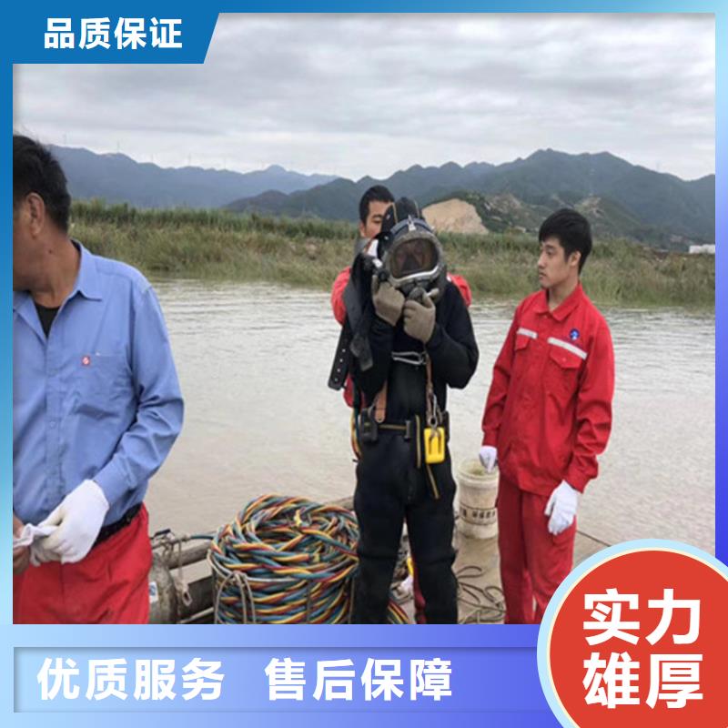 蛙人服务公司潜水员服务公司随叫随到