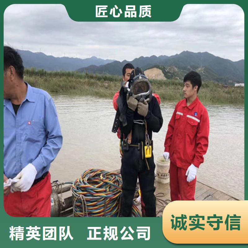水下封堵视频-水下封堵|安徽省铜陵市|狮子山|铜官山|阜阳|六安|宣城|合肥|安庆