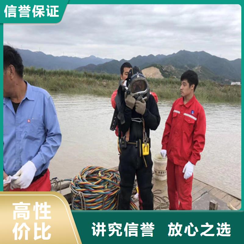 蛙人服务公司水下打孔公司价格公道