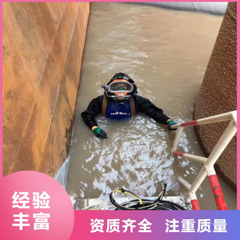 蛙人服务公司打捞手机品质优
