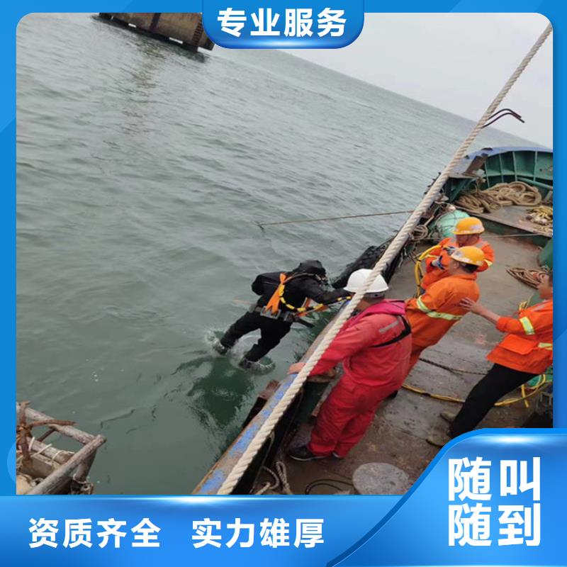 蛙人服务公司水下打孔公司价格公道