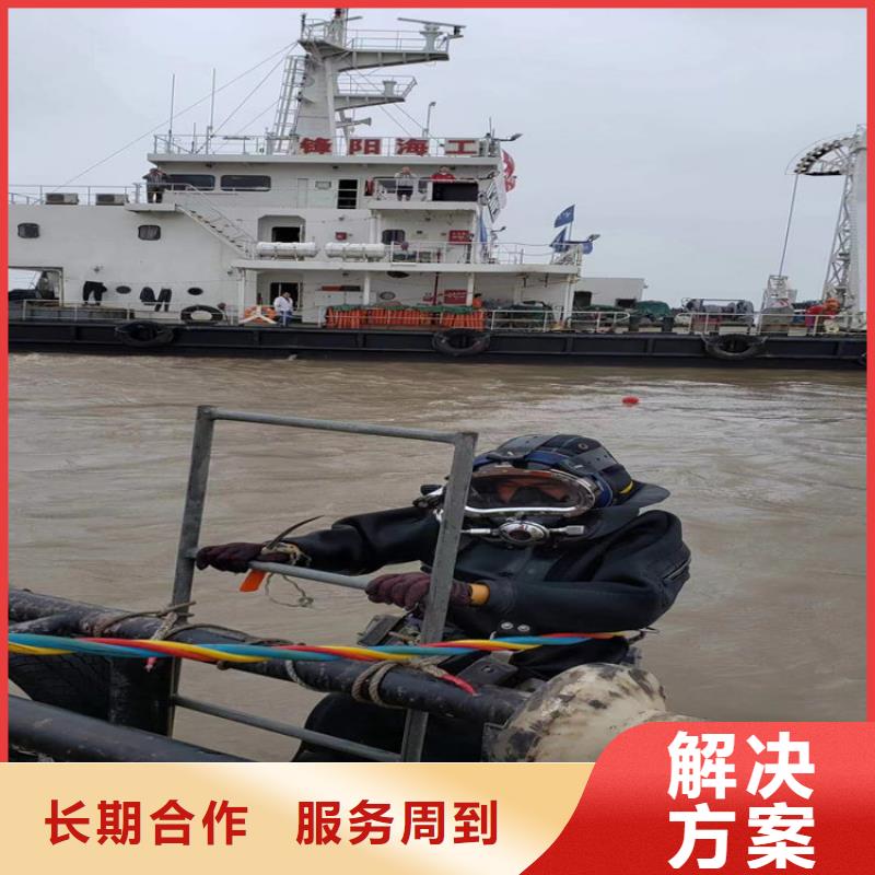 蛙人服务公司 模袋施工服务热情