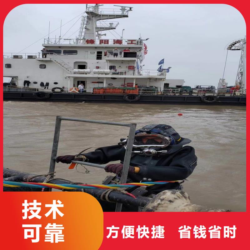 蛙人服务公司水下堵漏比同行便宜