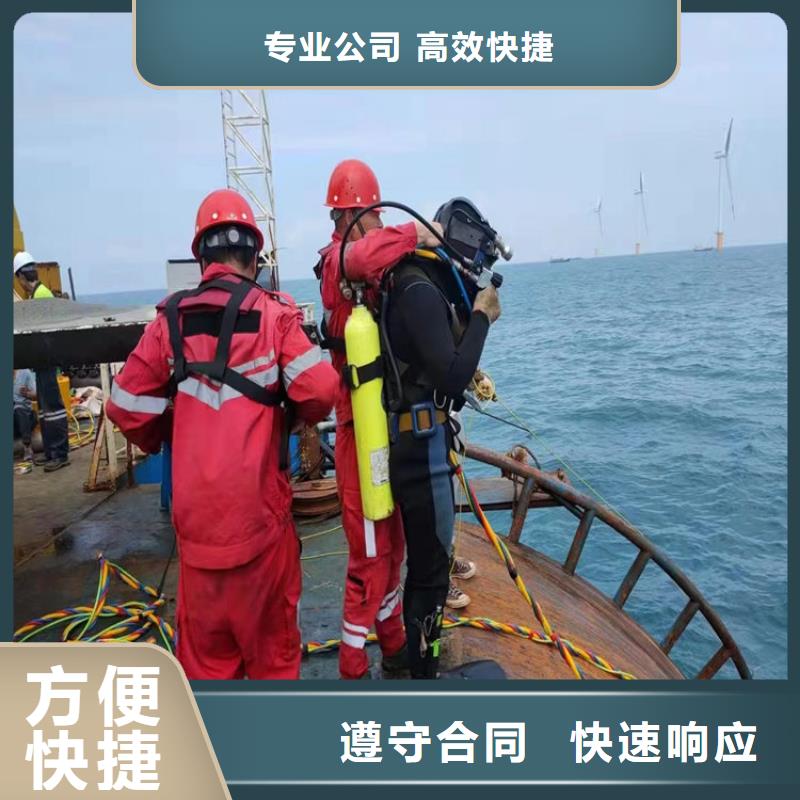 水下封堵视频-铜仁|黔东南|遵义|黔南|黔西南|毕节|贵阳明龙水下封堵_ 明龙水下工程(贵州省分公司)