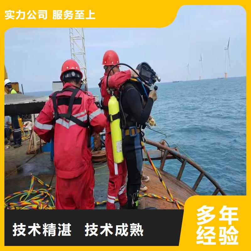 蛙人服务公司打捞手机品质优