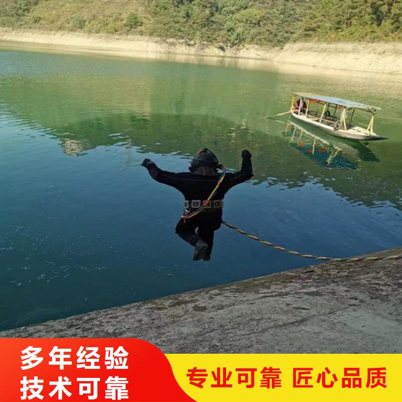 蛙人服务公司潜水员服务公司随叫随到