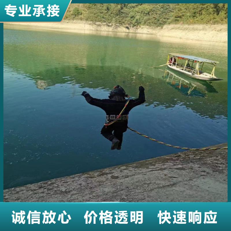 蛙人服务公司_管道气囊封堵公司讲究信誉