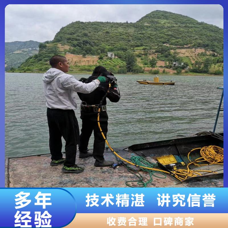 水下封堵视频-水下封堵|安徽省铜陵市|狮子山|铜官山|阜阳|六安|宣城|合肥|安庆