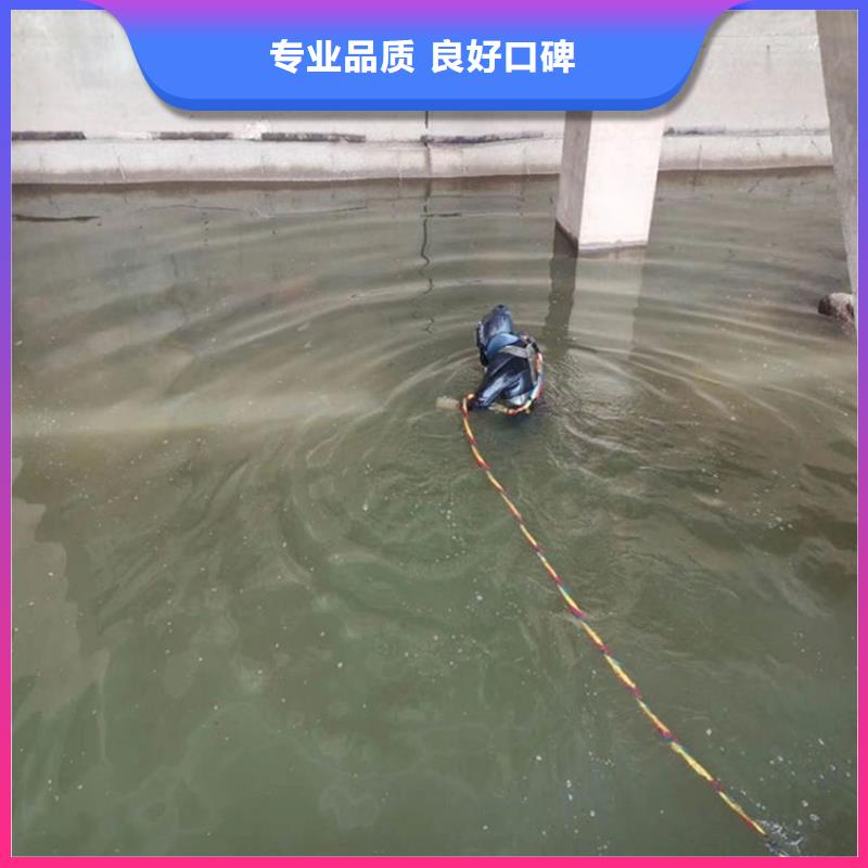 水下封堵视频-水下封堵|安徽省铜陵市|狮子山|铜官山|阜阳|六安|宣城|合肥|安庆
