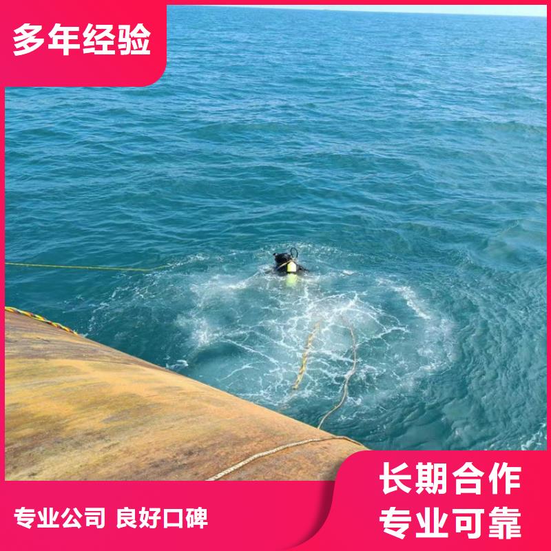 蛙人服务公司_水下桥墩拆除专业可靠