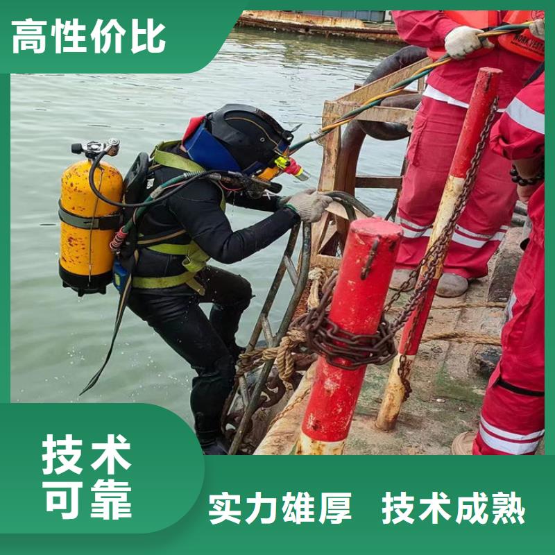 蛙人服务公司水下安装遵守合同