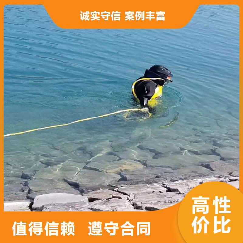 蛙人服务公司_水下桥墩拆除专业可靠