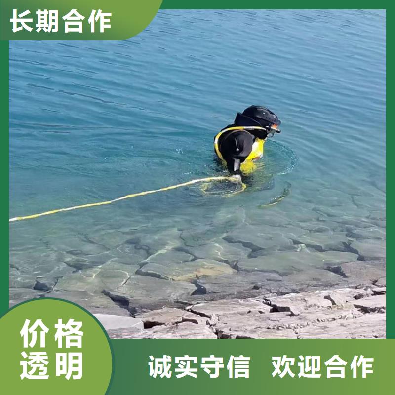 水下封堵视频-铜仁|黔东南|遵义|黔南|黔西南|毕节|贵阳明龙水下封堵_ 明龙水下工程(贵州省分公司)