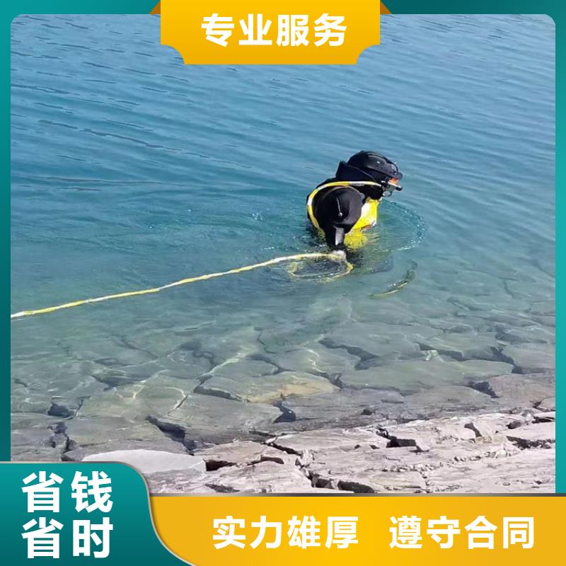蛙人服务公司 水下摄像检查公司省钱省时