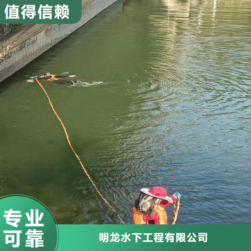 蛙人服务公司,水下切割公司先进的技术
