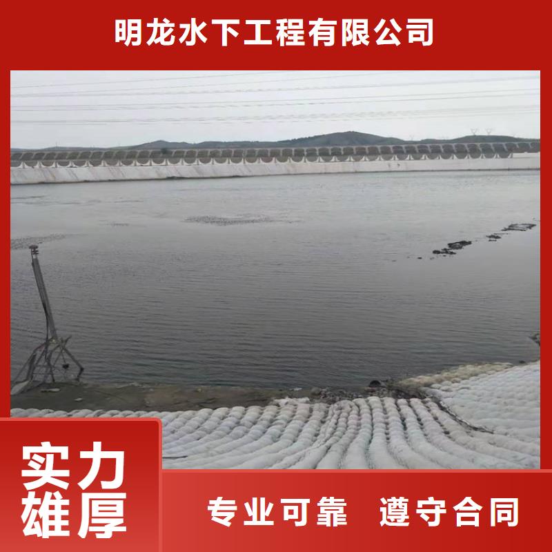 蛙人服务公司水下打孔公司价格公道