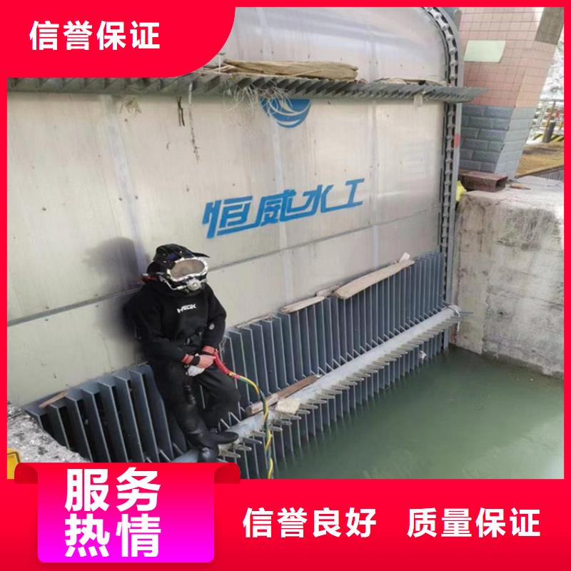 蛙人服务公司水下切割公司质量保证