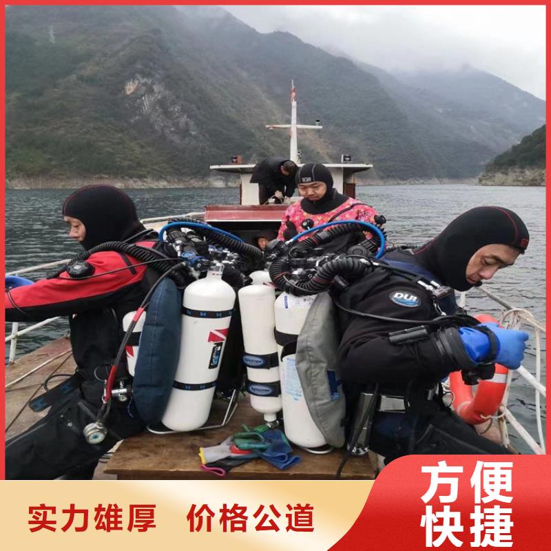蛙人服务公司水下切割公司质量保证