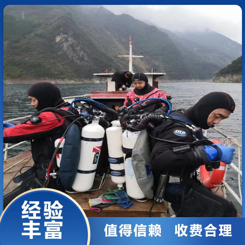 蛙人服务公司_水下焊接专业品质