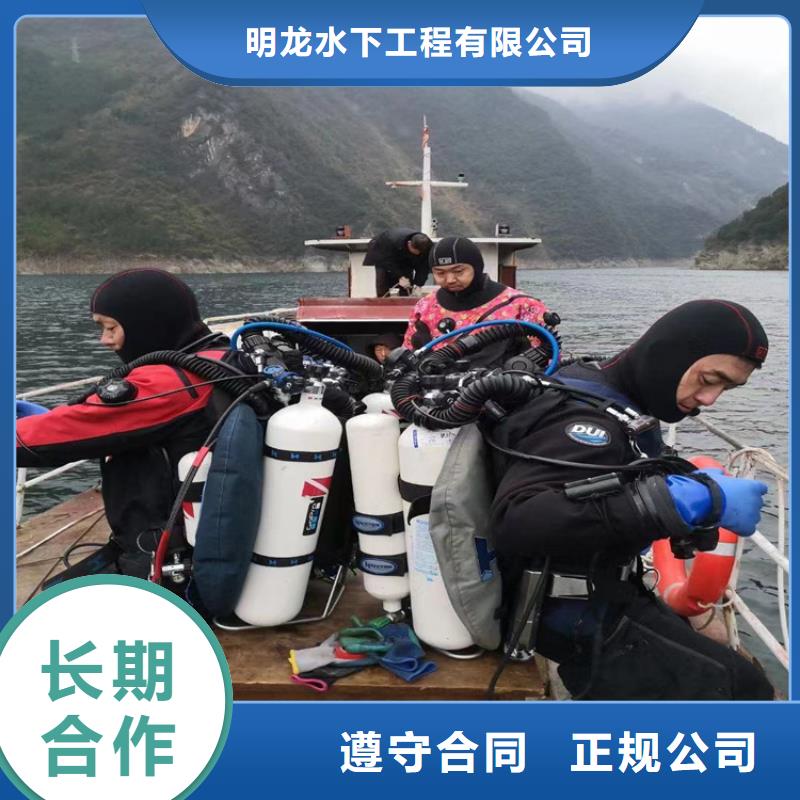 蛙人服务公司水下作业实力团队