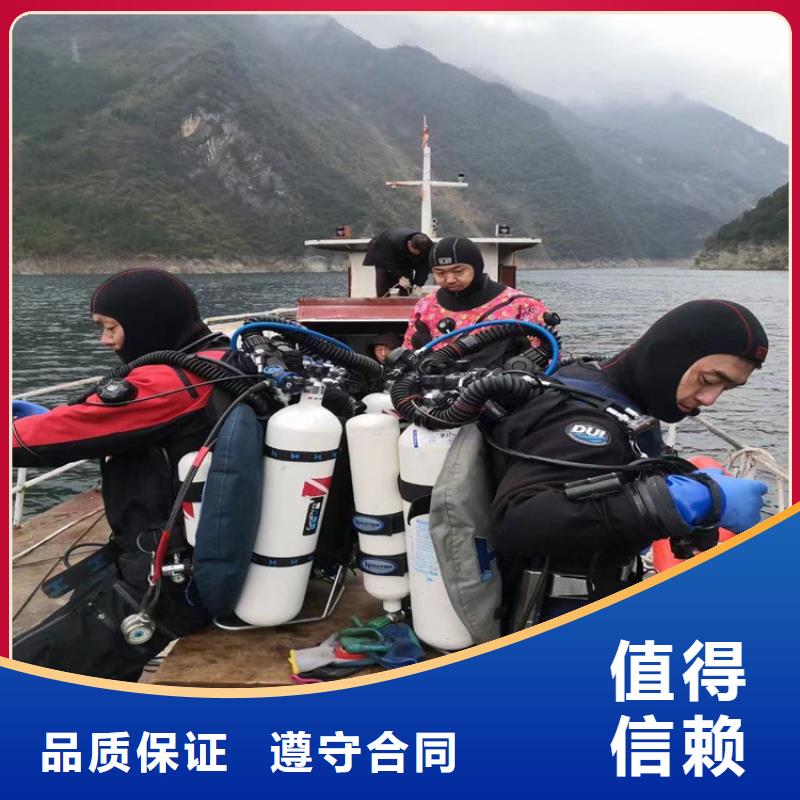 蛙人服务公司潜水员服务公司放心之选