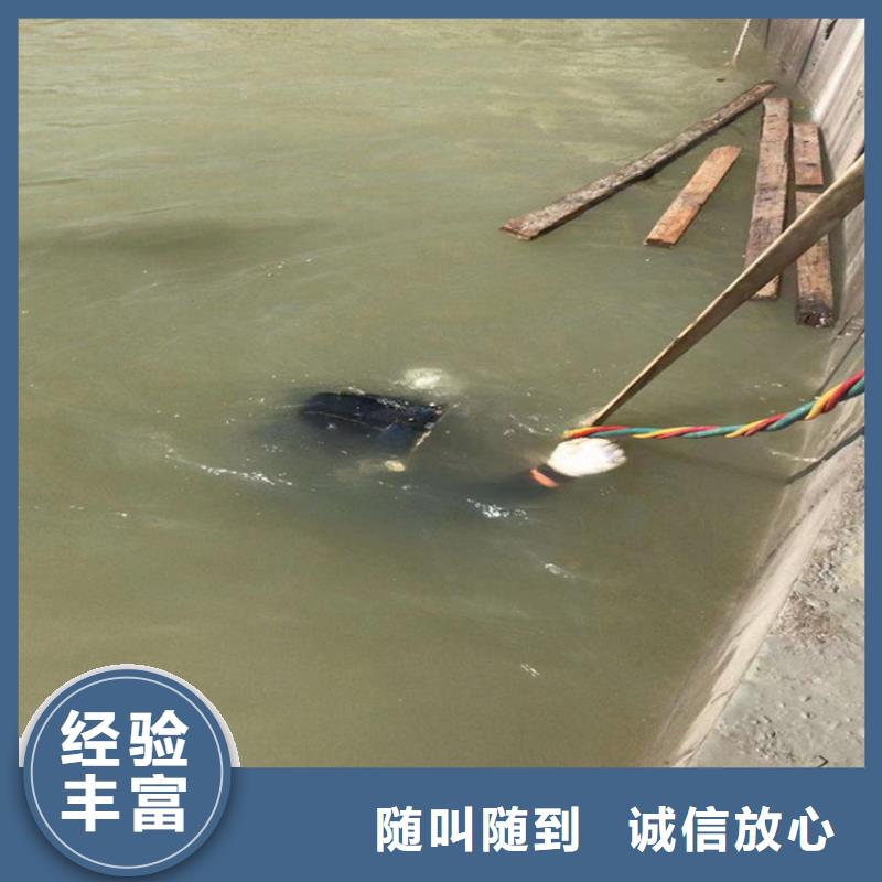 蛙人服务公司水下堵漏比同行便宜