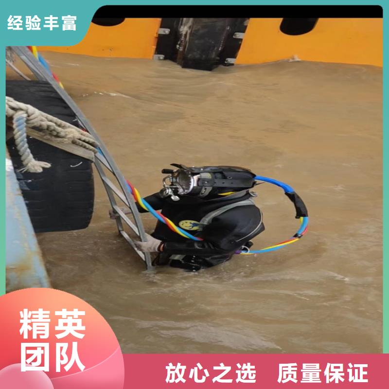 蛙人服务公司_水下桥墩拆除专业可靠