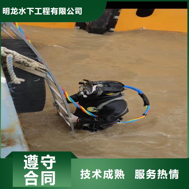 蛙人服务公司打捞队拒绝虚高价
