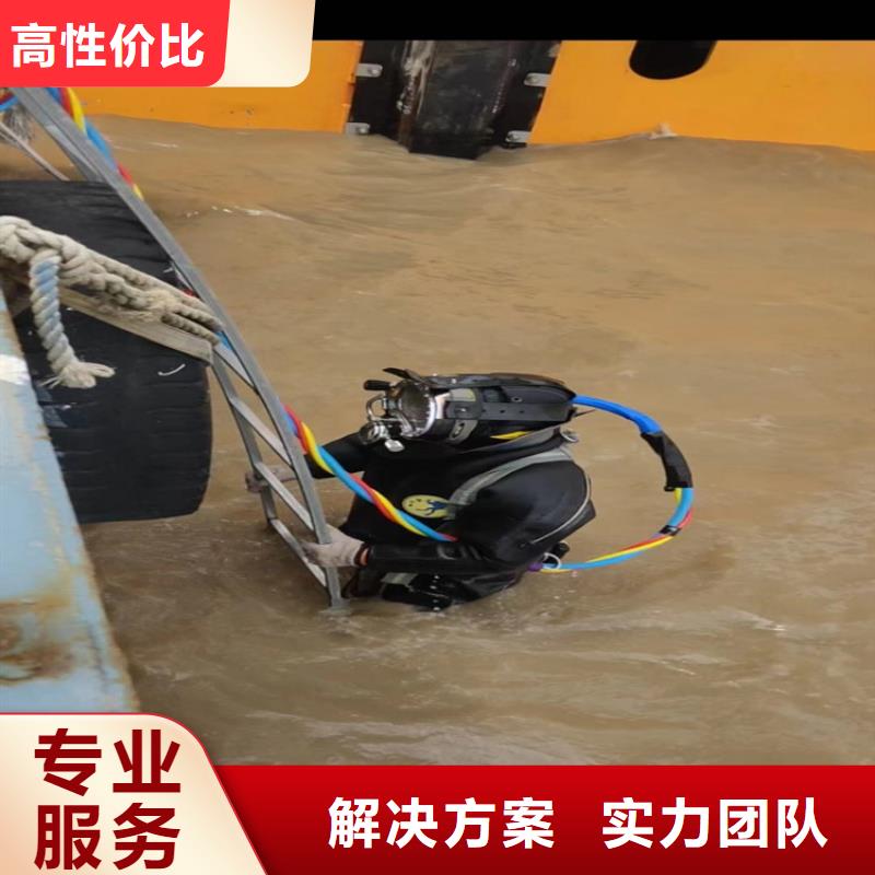 水下封堵视频-铜仁|黔东南|遵义|黔南|黔西南|毕节|贵阳明龙水下封堵_ 明龙水下工程(贵州省分公司)