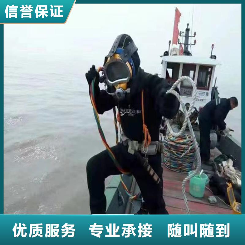 水下封堵视频-水下封堵|安徽省铜陵市|狮子山|铜官山|阜阳|六安|宣城|合肥|安庆