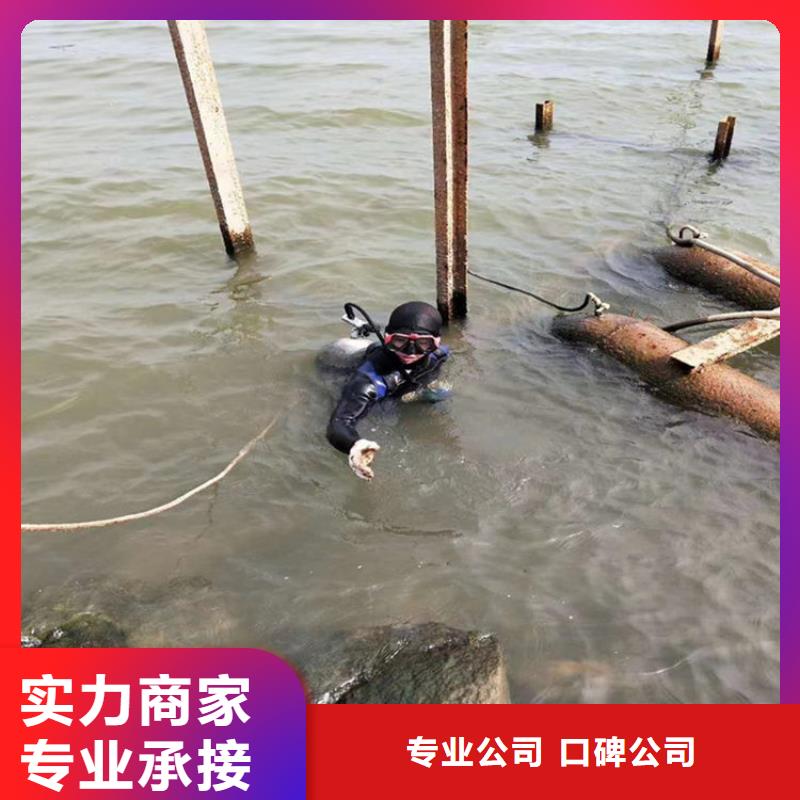 蛙人服务公司水下打捞全市24小时服务