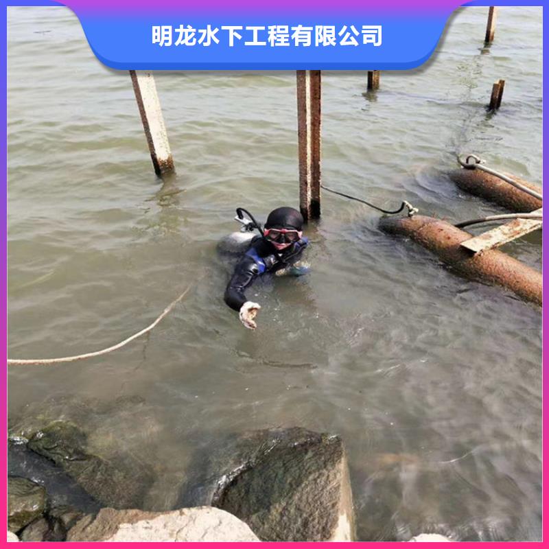 蛙人服务公司水下拆墙工程品质优