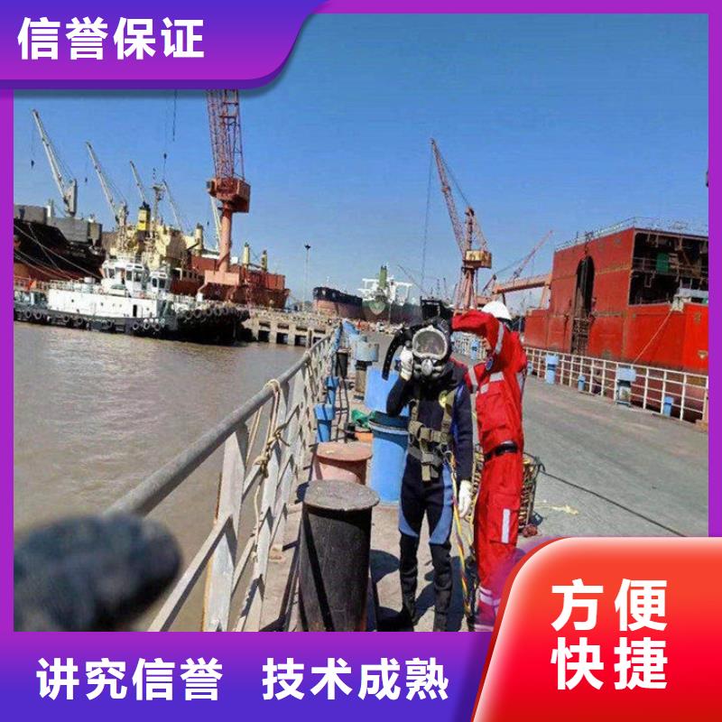 蛙人服务公司水下作业实力团队