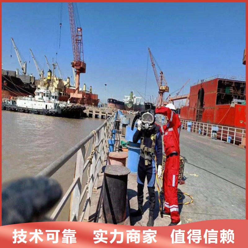 蛙人服务公司-船舵维修技术好