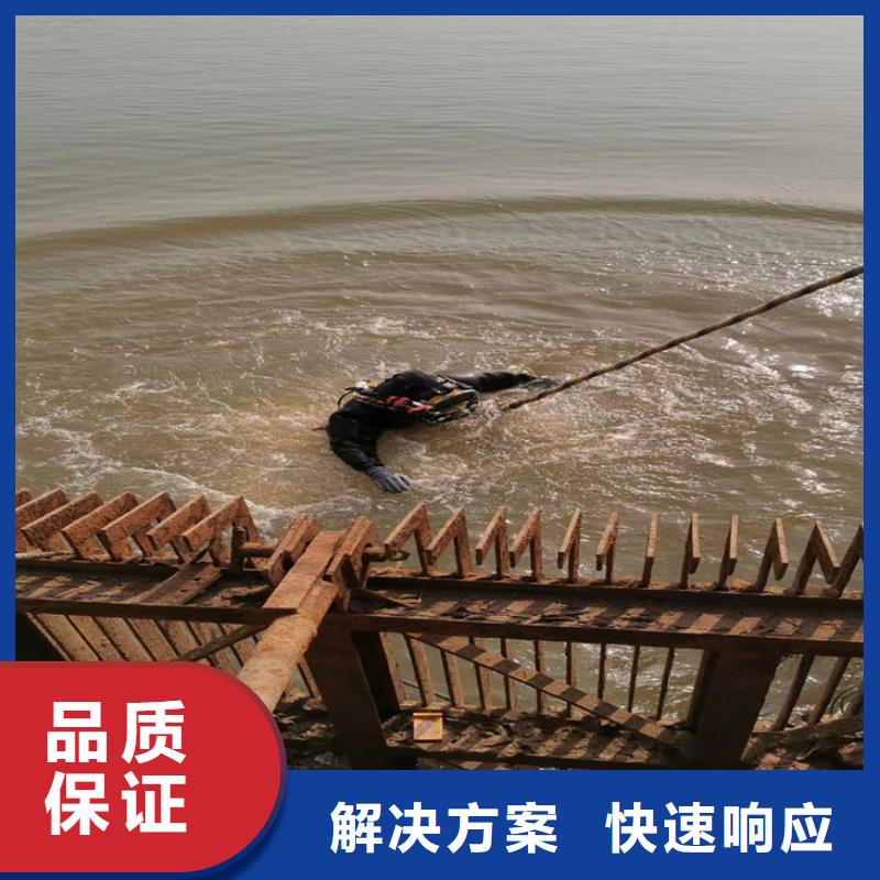 蛙人服务公司 水下封堵公司值得信赖