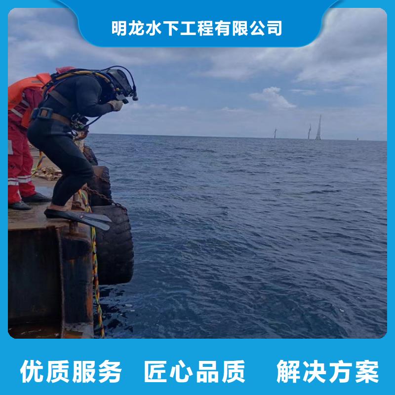 蛙人服务公司水下封堵公司2025公司精心